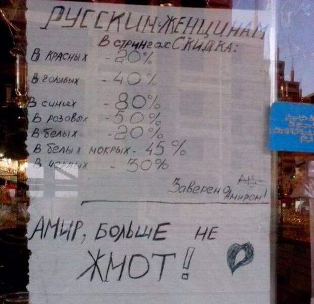 Прикольные картинки (99 фото)