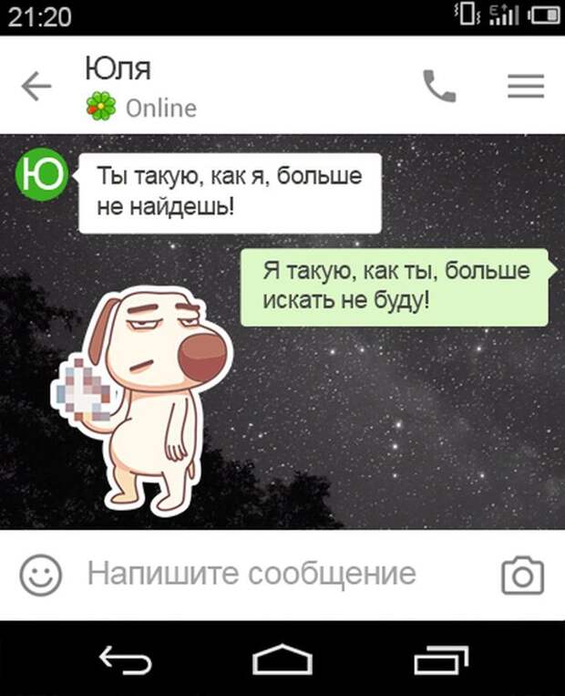 15 перлов с неожиданным финалом. Жизнь – штука непредсказуемая! приколы, смс, юмор