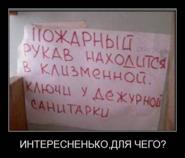 Демки прикольные