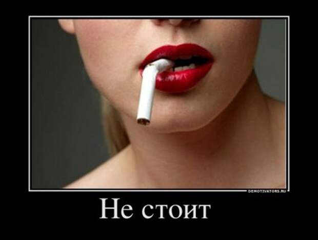 Демотиваторов у нас столько, что всех и не пересмотришь.