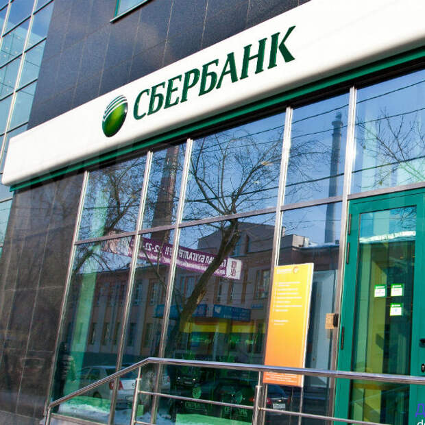 Глава Сбербанка до сих пор считает Крым украинским