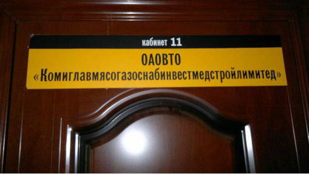 Смешные объявления, вывески, рекламки, ценники. часть 60 (25 фото)