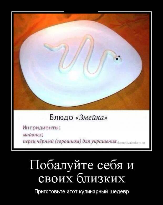 Подборка демотиваторов Подборка демотиваторов демотиваторы, юмор