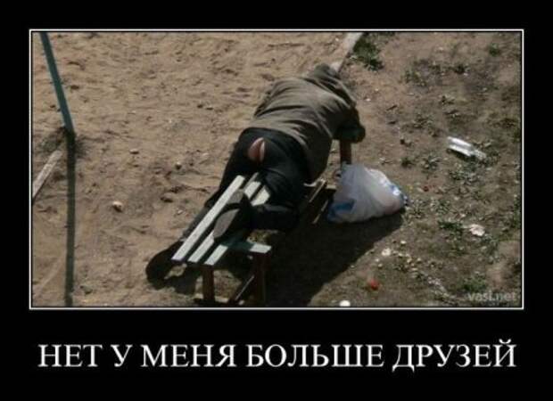 Демотиваторы картинки смешно и новые.