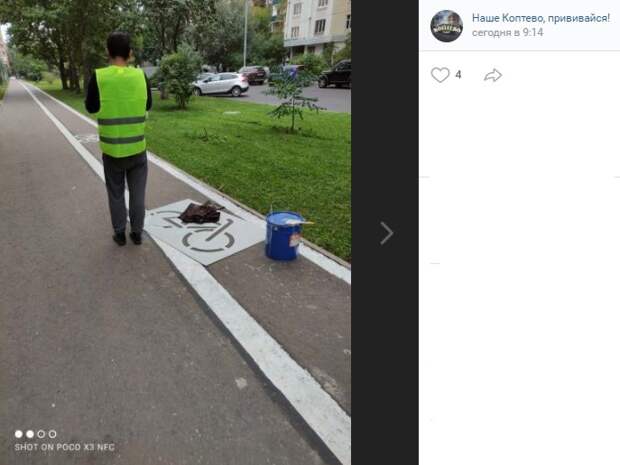 Фото дня: наблюдение за велодорожками в Коптеве продолжается