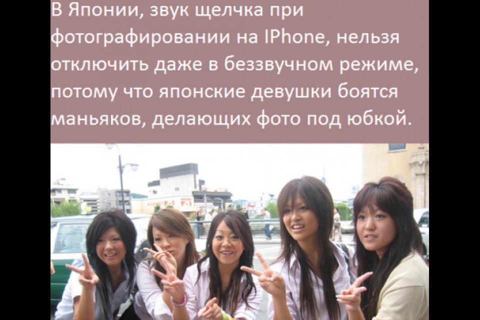 Интересные факты из жизни, которые возможно вас удивят! интересно, факты