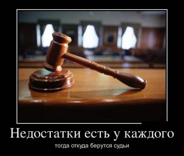 Подборка демотиваторов демотиватор, юмор
