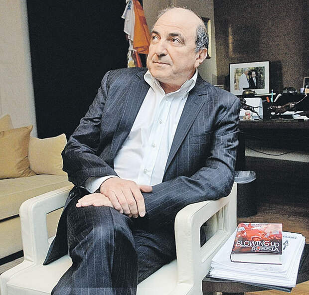 В разгар дела Литвиненко Борис Абрамович был на первом плане: на этом кадре он дает британским телеканалам очередное антироссийское интервью, а рядом - книжка покойного соратника о терроре в России.