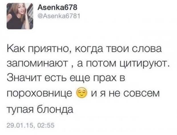 Смешные и классные картинки (47 шт)