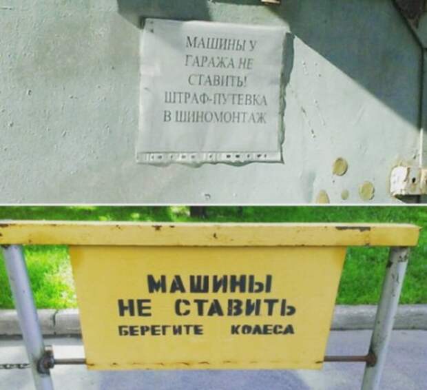 Смешные объявления, надписи и реклама (21 фото)