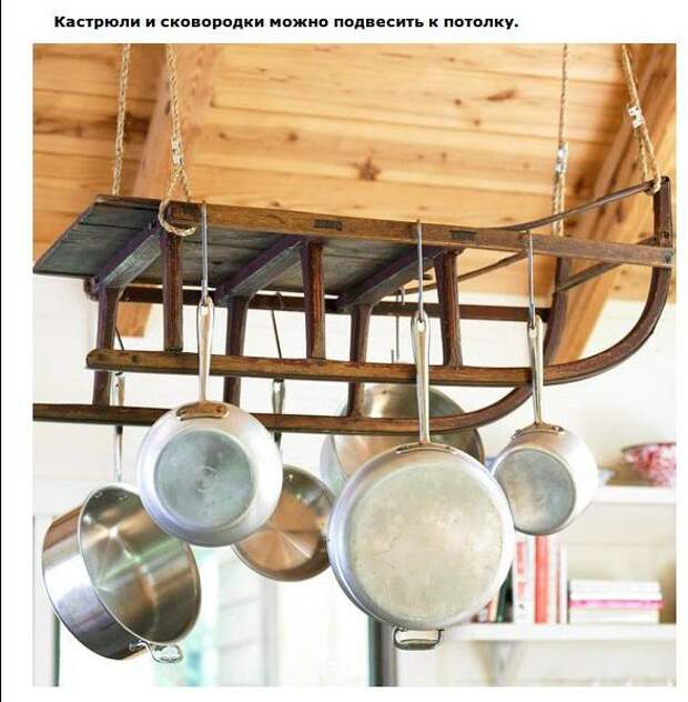 Полезные советы для дома (24 фото) Полезные советы для дома (24 фото)