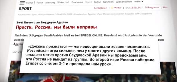 Западные СМИ "Переобуваются в воздухе" Западные СМИ "Переобуваются в воздухе"