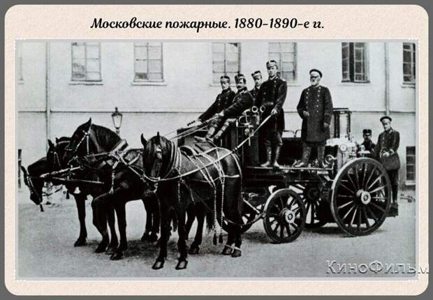 Фотографии прошлого, на которых история кажется ещё интересней