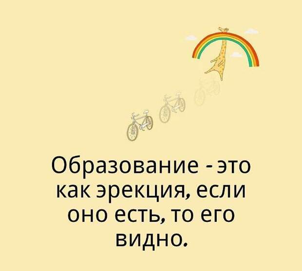 25 весёлых и остроумных иллюстраций для хорошего настроения анекдот, иллюстрация, юмор