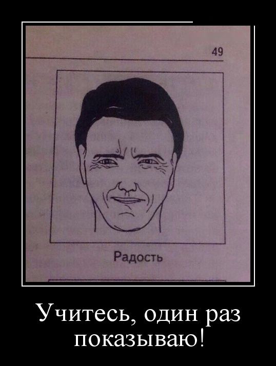 Демотиваторы №1111 (30 фото)
