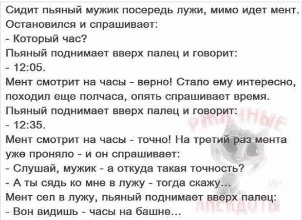 Супружеская чета закончила ужин в ресторане. Расплатившись муж говорит официанту...