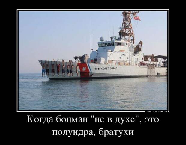 Демотиваторы Демотиваторы