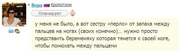 16. 16. беременность, чудики, юмор