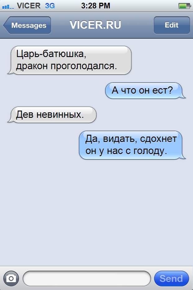 жизненные смс 
