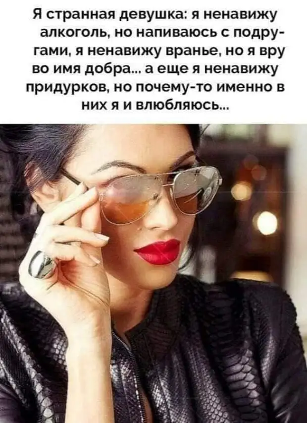 Каким ты был, таким ты и достался Может, нравится, журнале, такую, Тогда, можно, кричит, много, дорогая, кидается, голове, скалкой, Разумеется, исчезает, видение, существо, после, пробуждения, томто, доктор