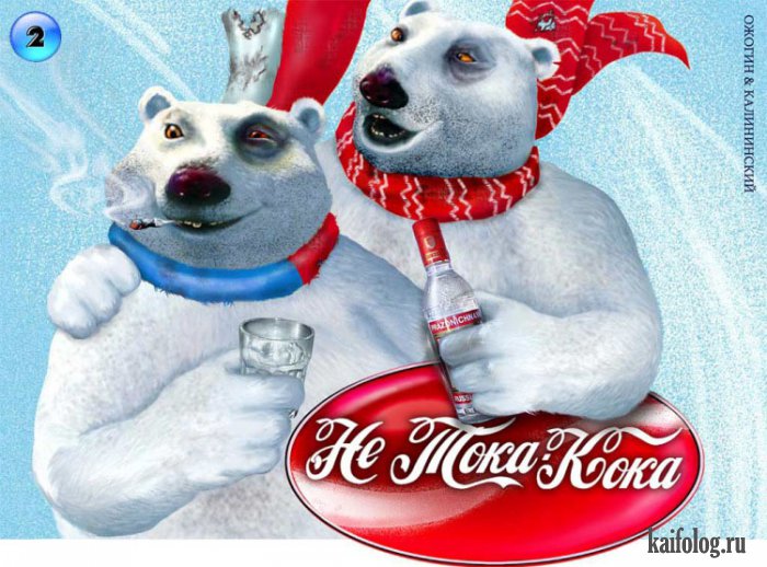 Веселые картинки (60 картинок) Веселые картинки (60 картинок)