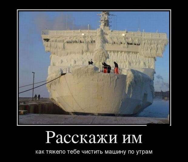 Демотиваторы демотиваторы, прикол, смех, юмор
