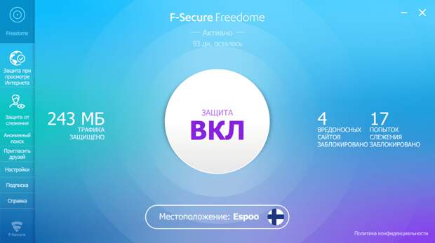 F-Secure Freedome VPN - на 6 месяца бесплатно
