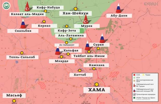 Карта военных действий – Хама