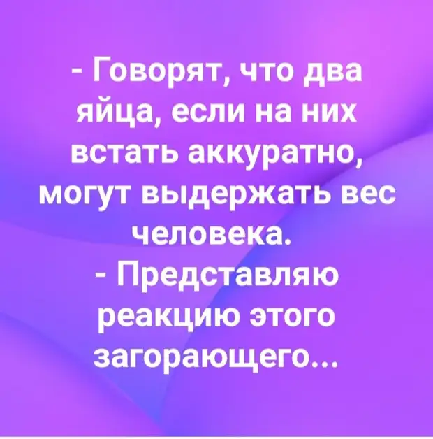 Постельная принадлежность на три буквы, иногда шевелится...