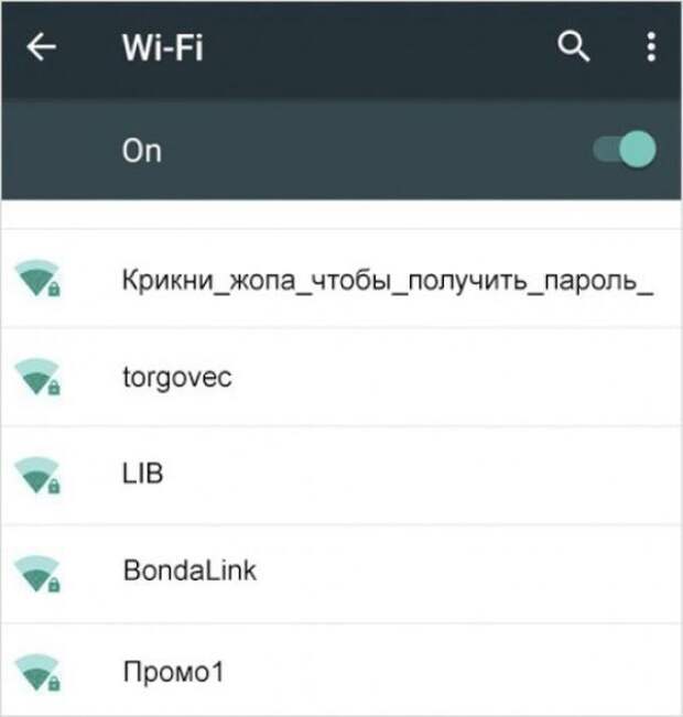 15 креативных названий Wi-Fi-сетей от наших соотечественников (15 фото)