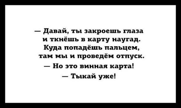 Классные цитаты дня