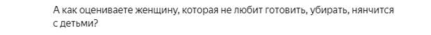 Самая меркантильная женщина - это несостоятельный мужчина