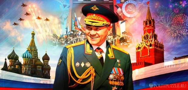 Министр обороны РФ отмечает день рождения!