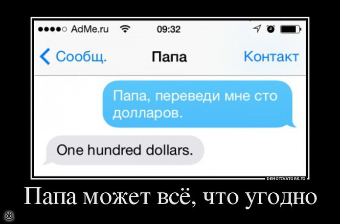 Называй вещи своими именами 23