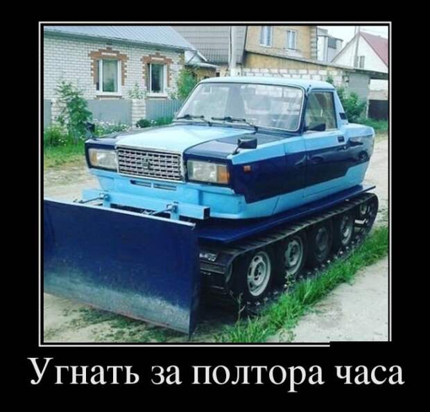 Демотиваторы - 934 Демотиваторы - 934