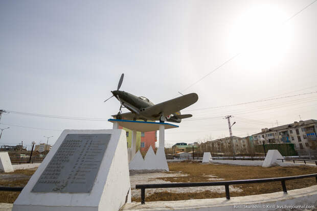 Bell P-39 "Airacobra" в Якутске