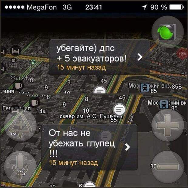 автоюмор