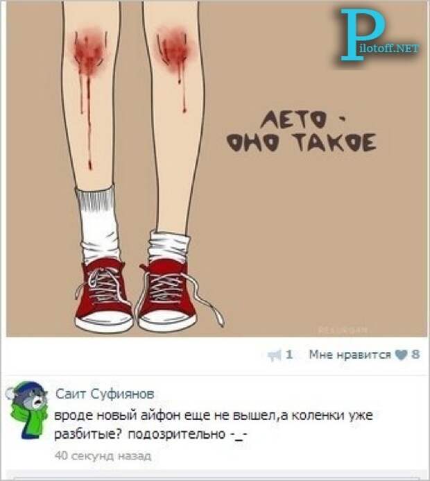 Комментарии из социальных сетей комментарии из социальных сетей, приколы, социальная  сеть, юмор