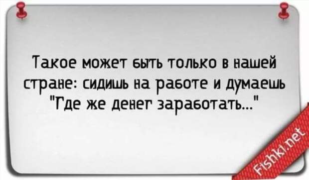 Смешные комментарии. Подборка chert-poberi-kom-chert-poberi-kom-21500317082020-12 картинка chert-poberi-kom-21500317082020-12
