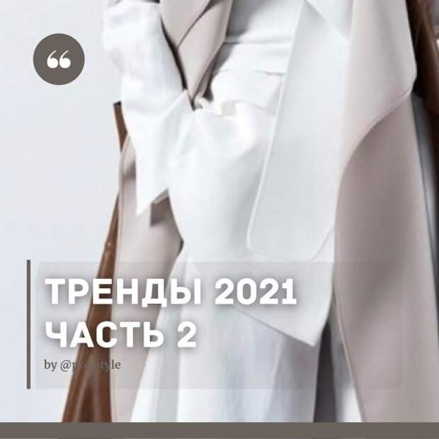 pro.style_138814400_453677665799989_765498233381072119_n pro.style_138814400_453677665799989_765498233381072119_n