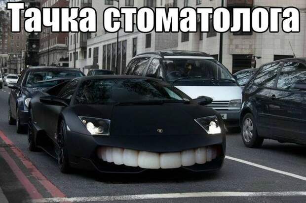 Всё в кучу 6