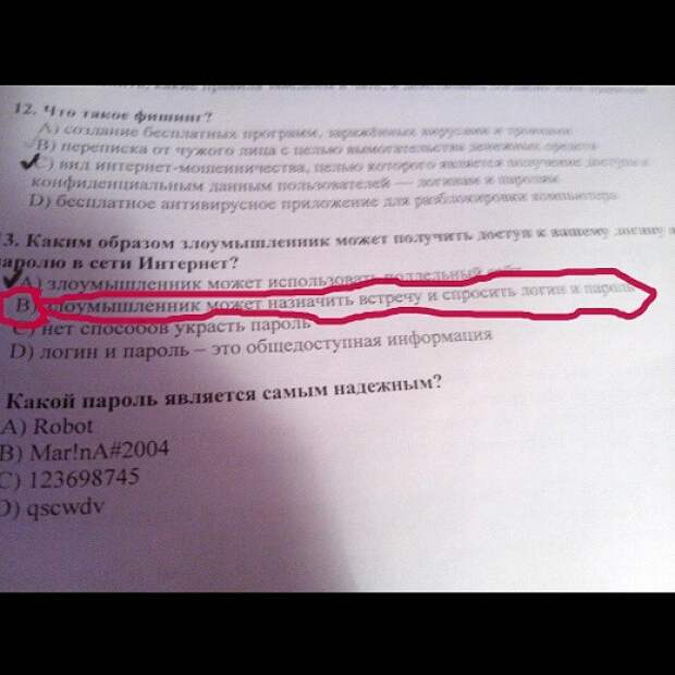 Сам так делаю Сам так делаю внезапно, неожиданно