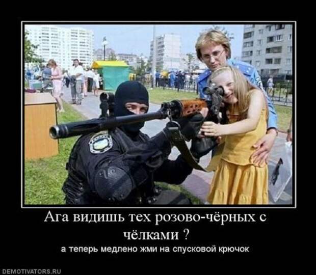 Картинки с надписями классная подборка демотиваторов.