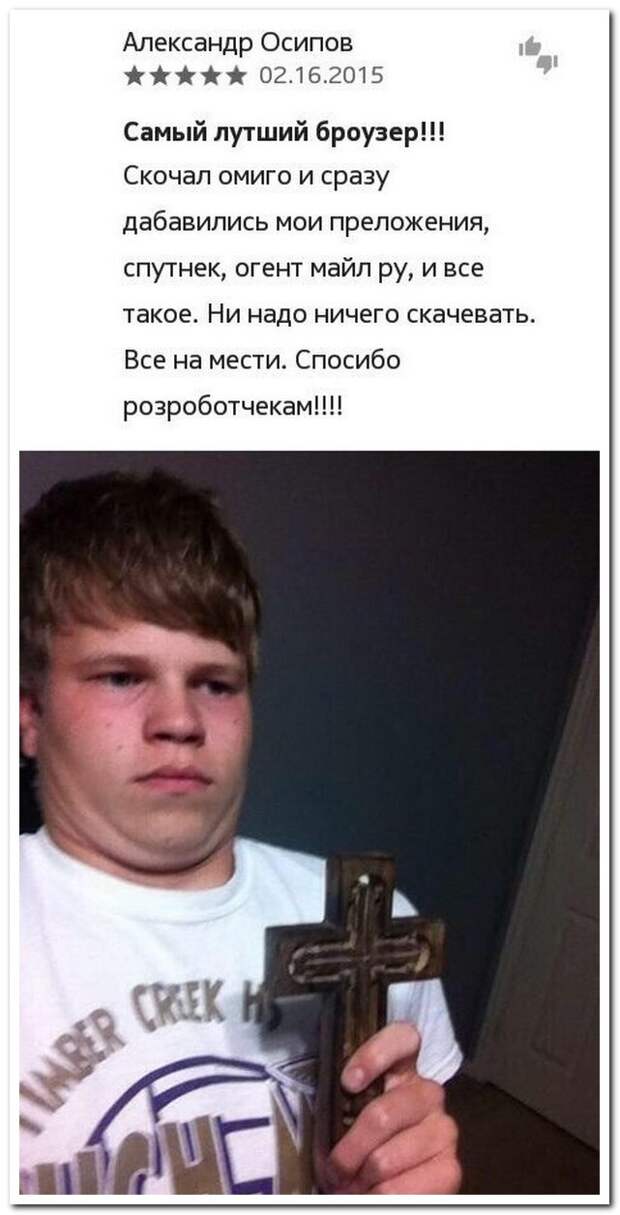 Смешные комментарии из социальных сетей (30 фото) Смешные комментарии из социальных сетей (30 фото)