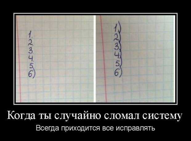 Демотиваторы Демотиваторы демотиваторы, юмор