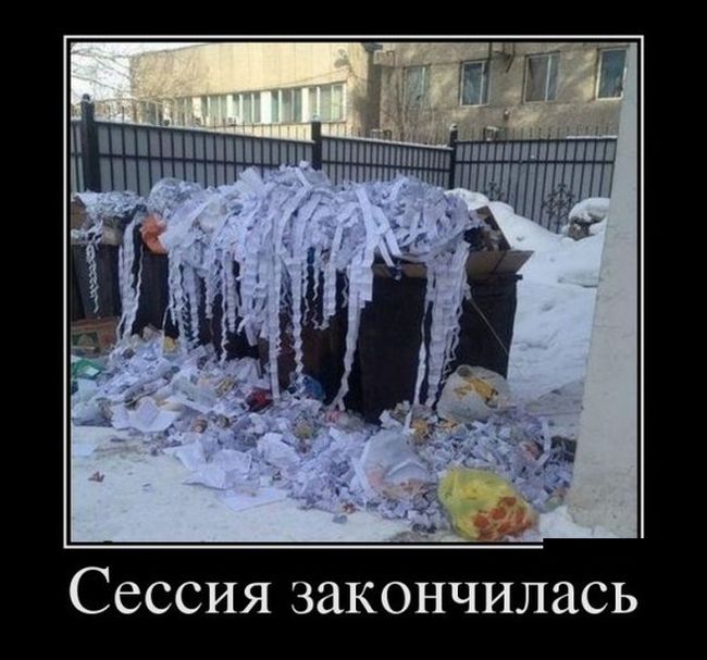 Демотиваторы  демотиваторы, прикол, смех, юмор