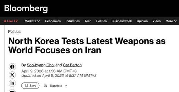 Bloomberg: Северная Корея испытала оружие для массового отключения электричества