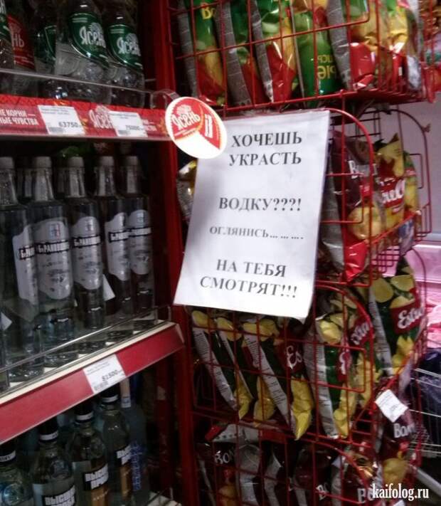 День охранника (45 фото)