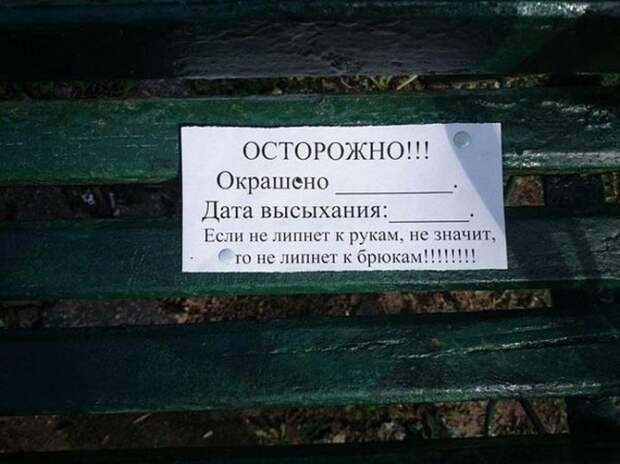 Шедевральные надписи и объявления маразм, объявления, россия, юмор