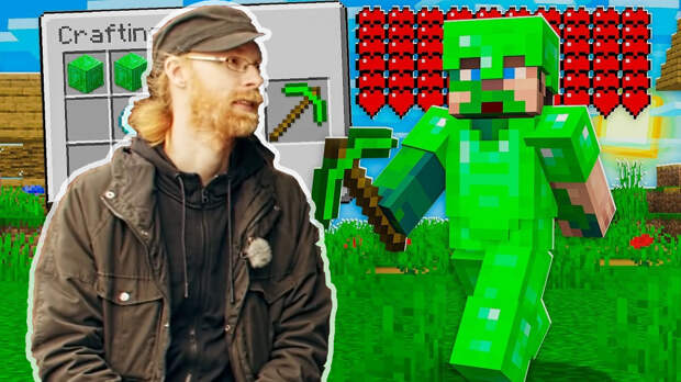 Интервью главного разработчика Minecraft: «Изумрудной брони не будет»